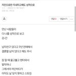 <b>지인</b>으로만 지내잔 말이