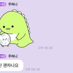 팬들 달래려 <b>버블</b> 보낸 아이린