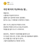 [댓글부탁해] 우리는 왜<b>이리</b> 가난하냐는 딸..