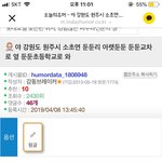 <b>입시</b> 커뮤 보면 우울해짐