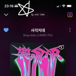[스키즈] <b>무음</b>스밍이 생각보다