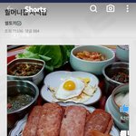 [추반] 밥 <b>반찬</b>으로 이거 좋다vs싫다