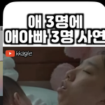 [댓글부탁해] 고딩<b>엄</b><b>빠</b> 얼굴 너무 충격임..
