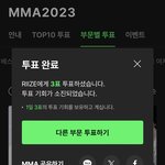 [라이즈] 오늘도 잊지말자 투표!