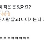 <b>의도</b>없이 웃겨서 좋음