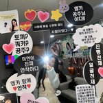 [드루와] 아이들 미연 엠카 1002일 동안 <b>MC</b>했다