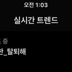 실트 극과극 개웃<b>기누</b>