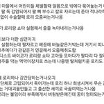 <b>잼모아들</b> 수빈이 조심해야함