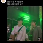투바투 <b>수빈</b> "논란", @BBOSONGEEEEE님