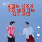 오늘 성찬 승한 이거 봤냐