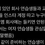 근데 승한 이 짤 맞는것 같음