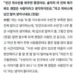 <b>수빈</b>이는 괜찮은 사람임