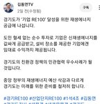 RE100도 모르는 상등신 <b>윤</b>~ 그리고