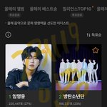 [<b>TXT</b>] 모아들 마마 투표하숑