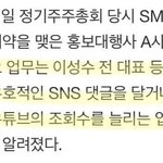 와 아이<b>돌들</b> 진짜 바이럴이었구나