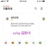 수능 34244 대학합격 후기