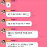 [모두드루와] 원녕이 대신 다른 사람 온 오늘자 아이브 장원영 <b>버블</b>