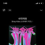 [스키즈] 스키즈 버블