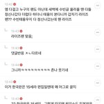 <b>여초</b>에서 수빈패더니 태용애니글 올라오니까