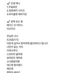 <b>수빈</b> 걍 넷플애니만보고 패션오타쿠임