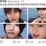 오늘 라이즈 멤버 싹다 부었다는데 <b>설마</b>