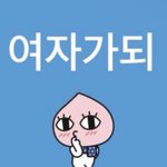 <b>섀도우</b> 블러셔로 써도됨?