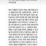 [꼭조언부탁] 그냥 손절할까?