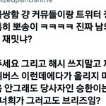 결국 라이즈 팬들도 승한 같이 끼리끼리네