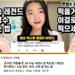 근데 너네 찍특 ㄴㄱ꺼 보고갔음??