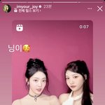 헐 조이 인스타에 <b>닝닝</b> 올라옴