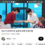 설마 얘가 그 승한이냐?