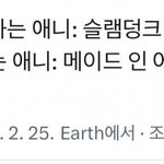 태용 <b>우지</b> 갑자기 합동라방한게 메인어우정ㅋㅋ