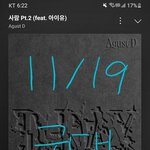 [군대] ‼️댓글<b>답글</b>도 여기서 봐‼️이제 ㅂㅌ팬톡은 맞나