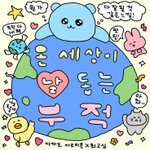 어쩌다 우연히 알게된 겜에