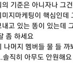 현재 위버스 승한 상황 이게 <b>리얼반응</b>