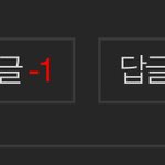 이거 뭐임 <b>개신</b>기함