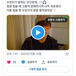 [모두드루와] 수빈은 이미 승한 손절한듯