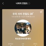 툽팬 아닌거 인증하고 수빈정병 심하다니까 방탄팬이라<b>하노</b>