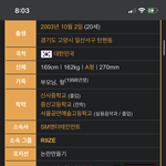 승한 <b>나무</b>위키 미쳤나