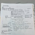 문과찬구들아 내가<b>필기</b>한거이해됨?