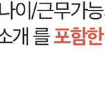 [댓글부탁해] 이러면 <b>종이</b>를 뽑아서 거기다 쓰고 찍어서 보애라는...