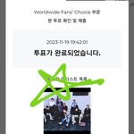 [스키즈] 어? 팝업에 8<b>왕자</b> 행차