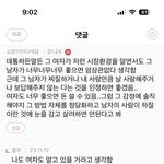 근데 데이트비용은 남자가 10:0으로 내는게 맞음