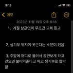 <b>인문</b>계인데 이정도면 안가는게 맞음?