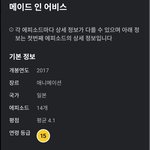 [모두드루와] 투바투 수빈 메인어로 까는거 이해안가는 이유