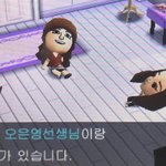 [드루와] 이안<b>시누</b> 보다보니까 좀 호감댐 ㅇㅇ