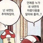 [댓글부탁해] 집 ㅈㄴ <b>억압</b> 심한데 여행 갈 수 있을까?