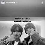 [NCT드림] 와 <b>서범준</b>님 인스타 스토리에 해찬이