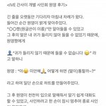 오늘자 아이브 일본 팬사인회에 참여한 <b>청각</b>장애인 분들의 장원영 후기