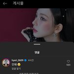 혜리 카리나 <b>친목</b>